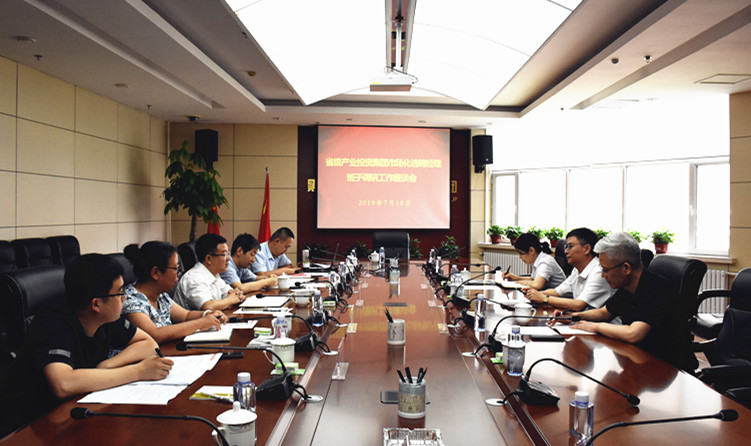 DSC_7157_集團(tuán)領(lǐng)導(dǎo)座談職業(yè)經(jīng)理人.jpg DSC_7157_集團(tuán)領(lǐng)導(dǎo)座談職業(yè)經(jīng)理人.jpg