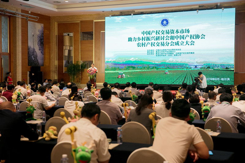 8.20農(nóng)交會-203_副本.jpg 8.20農(nóng)交會-203_副本.jpg